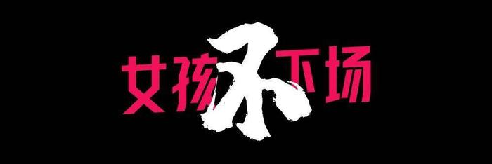 九游-切尔西女足球裤上的「经血」，打破了什么禁忌